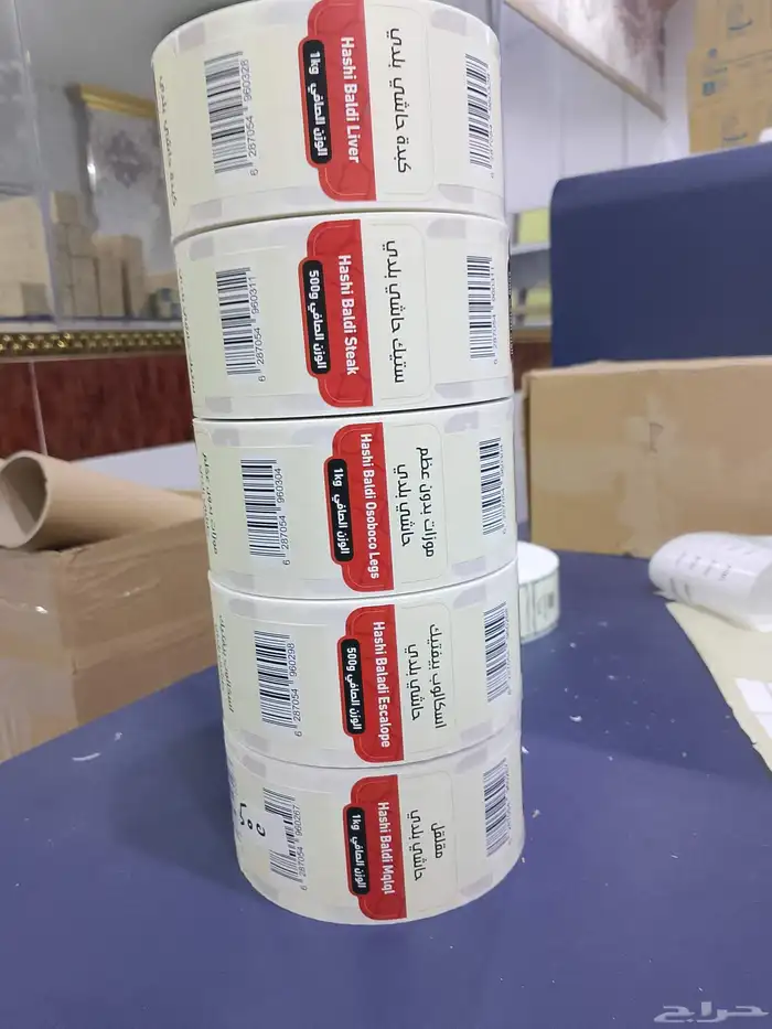 استيكر روول جوده طباعه وانتاج ممتاز 0