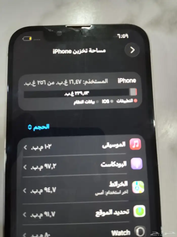 جوال ايفون 13فيه شوي عطلات لا يجي غير اصامل الموقع القويعيه 2