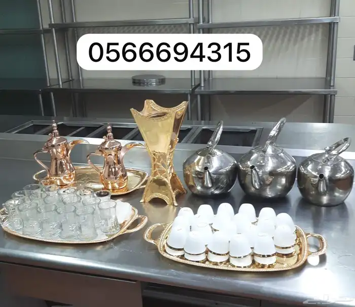 مباشرين صبابين قهوجين قهوجي قهوجيات  مضيفين جده 5