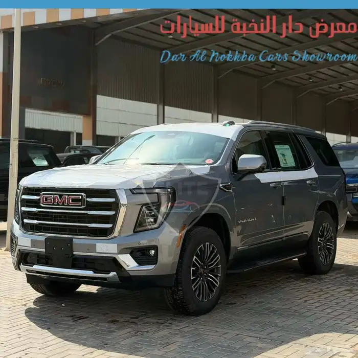 جمس يوكن الفيشن بدون دبل قصير 2025 1