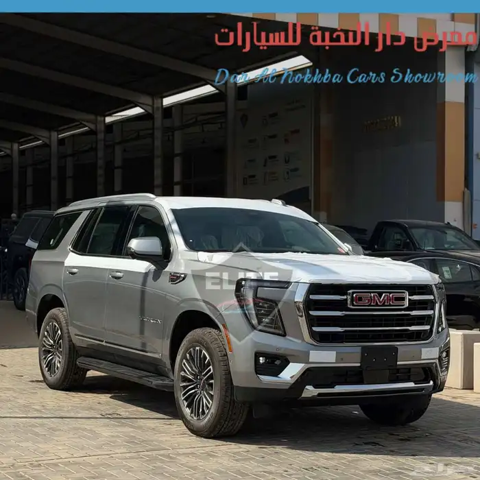 جمس يوكن الفيشن بدون دبل قصير 2025 0