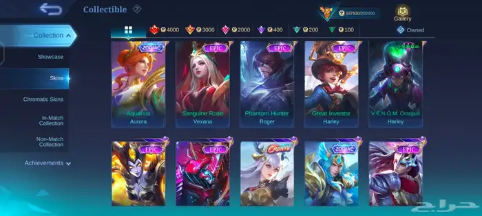 لعبه موبايل ليجندز حساب للبيع 2