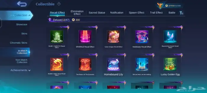 لعبه موبايل ليجندز حساب للبيع 0