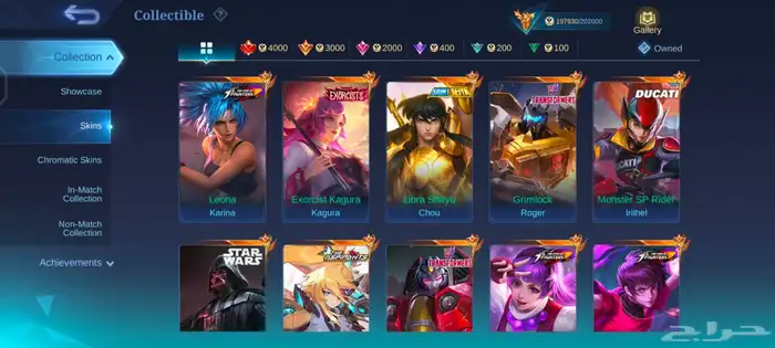 لعبه موبايل ليجندز حساب للبيع 11