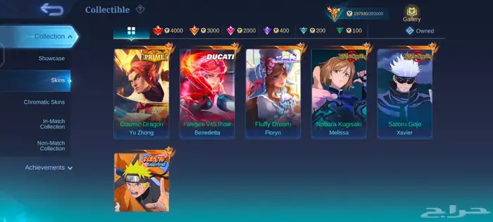 لعبه موبايل ليجندز حساب للبيع 3