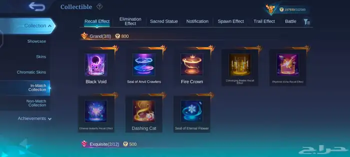 لعبه موبايل ليجندز حساب للبيع 5