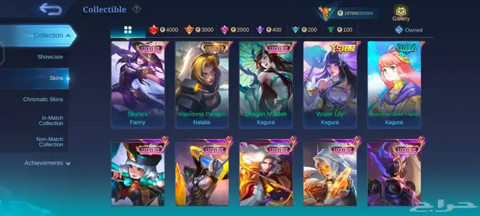 لعبه موبايل ليجندز حساب للبيع 10