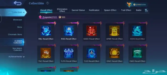 لعبه موبايل ليجندز حساب للبيع 1