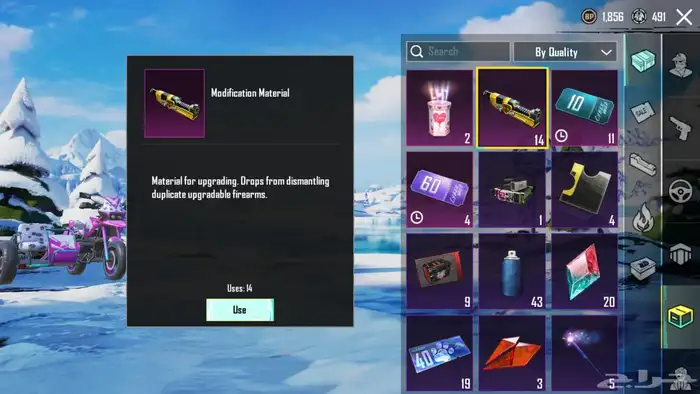 حساب ببجي الكوريه 41