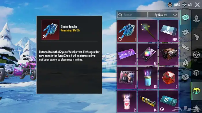 حساب ببجي الكوريه 52