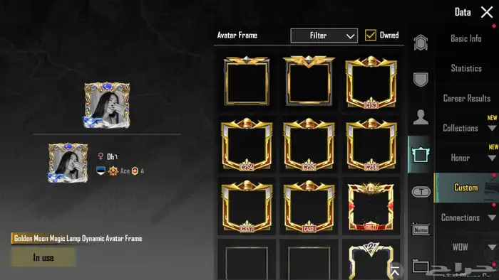 حساب ببجي الكوريه 13