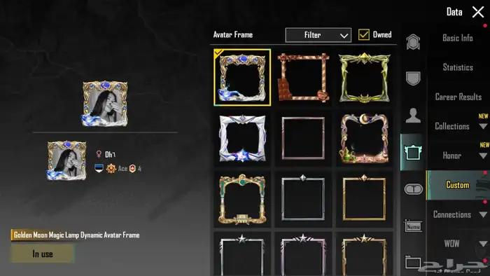 حساب ببجي الكوريه 1