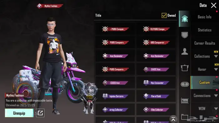 حساب ببجي الكوريه 2