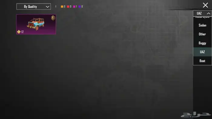 حساب ببجي الكوريه 38