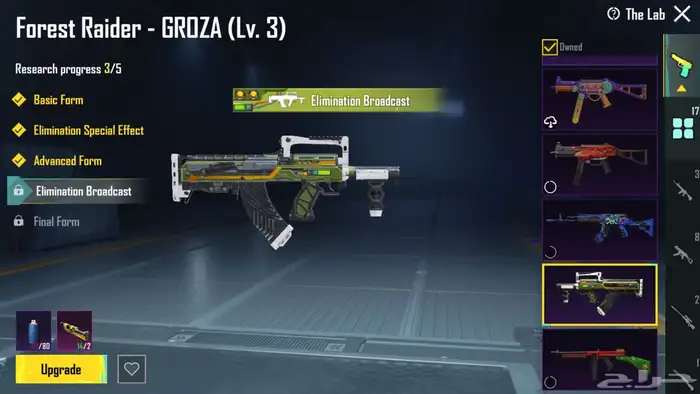 حساب ببجي الكوريه 42