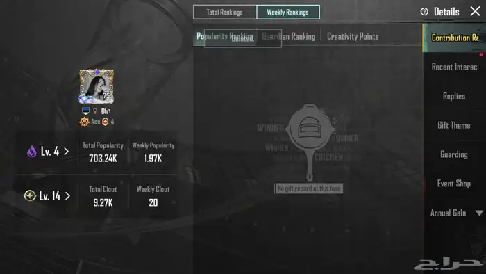 حساب ببجي الكوريه 3