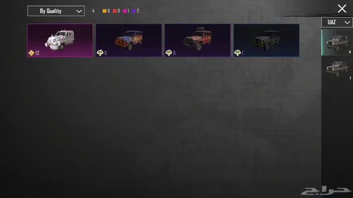 حساب ببجي الكوريه 45