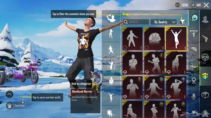 حساب ببجي الكوريه 4