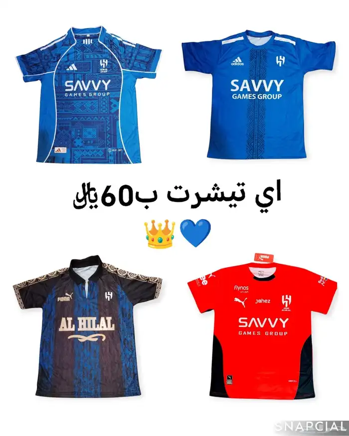 (أقوى عروض توفرت) 5