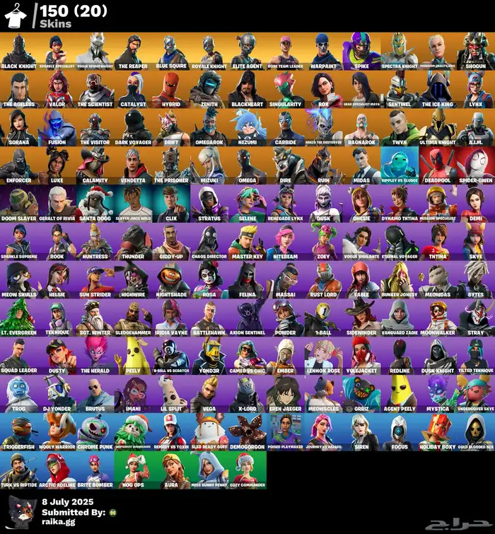 حساب فورت نادر للتواصل واتسب 5