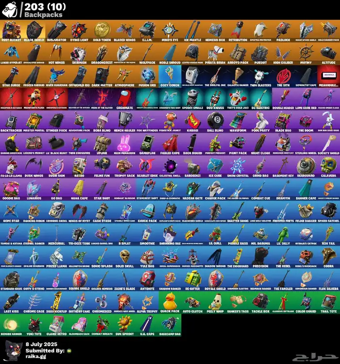 حساب فورت نادر للتواصل واتسب 3