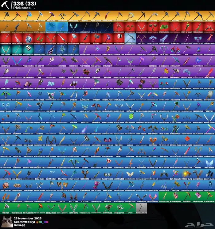 حساب شيطون فخمم ضمان مدى من صاحب الحساب الحساب يربط كل شي 3