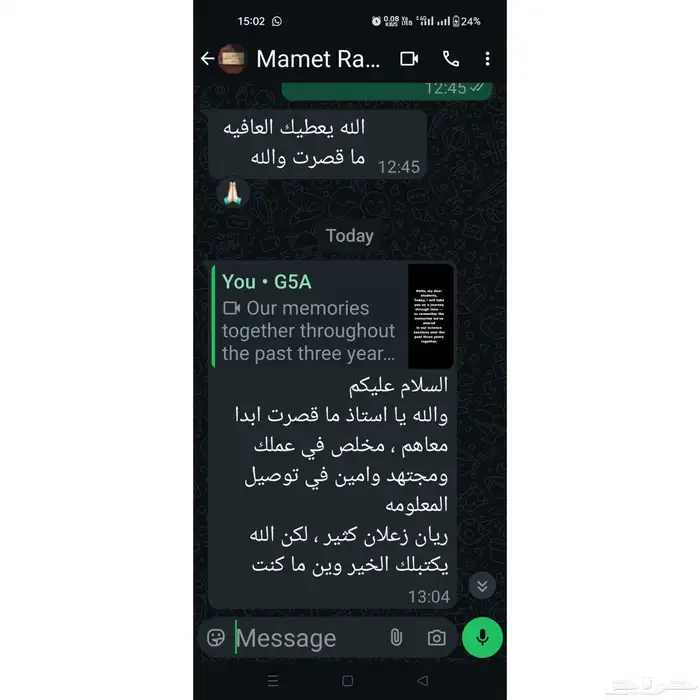 معلم لغة انجليزية للمتابعة وتأسيس الصغار 5