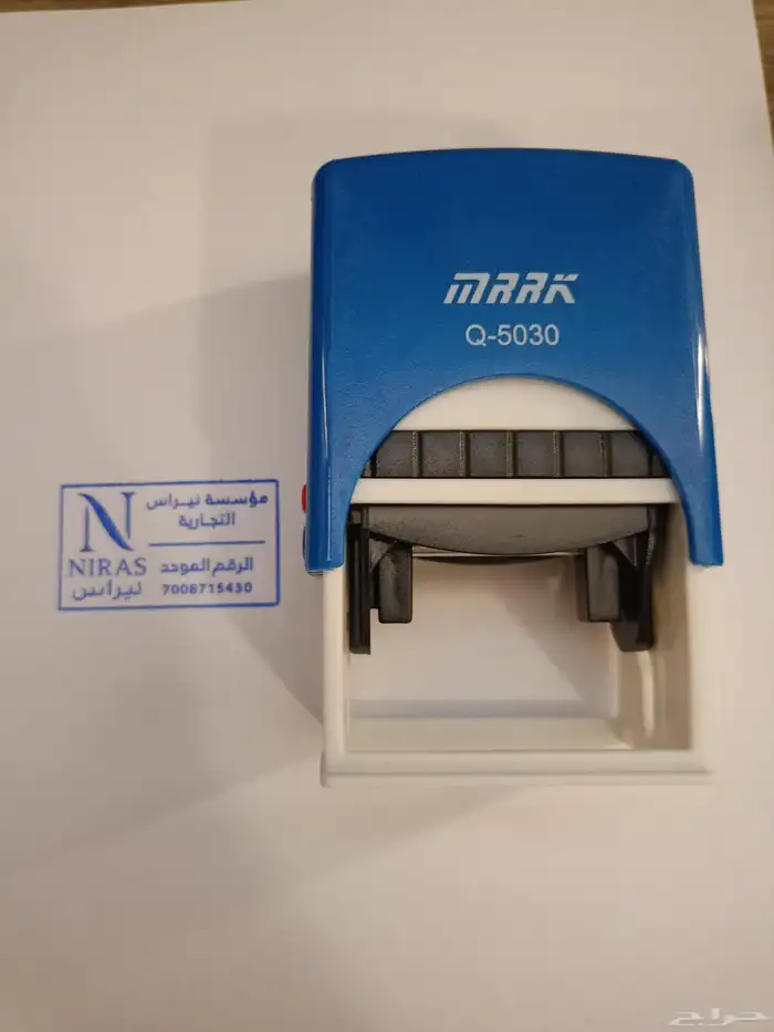 ختم إلكتروني وختم عادي حسب التصميم 0