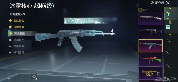 حساب ببجي للبدل بحساب ببجي شبيه له 7