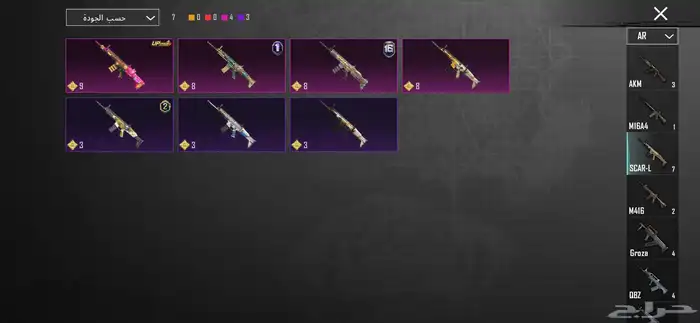 حساب ببجي للبيع نادر و مميز 15