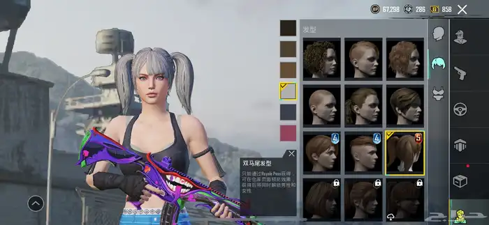 حساب ببجي للبدل بحساب ببجي شبيه له 2