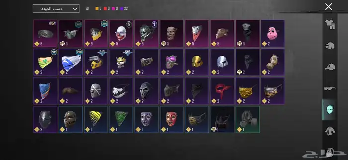 حساب ببجي للبيع نادر و مميز 7