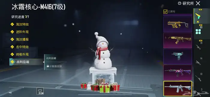 حساب ببجي للبدل بحساب ببجي شبيه له 5