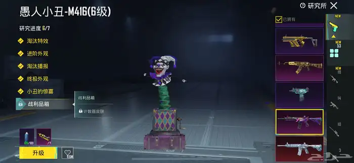 حساب ببجي للبدل بحساب ببجي شبيه له 6