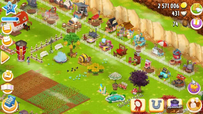 مزرعة هاي داي 2