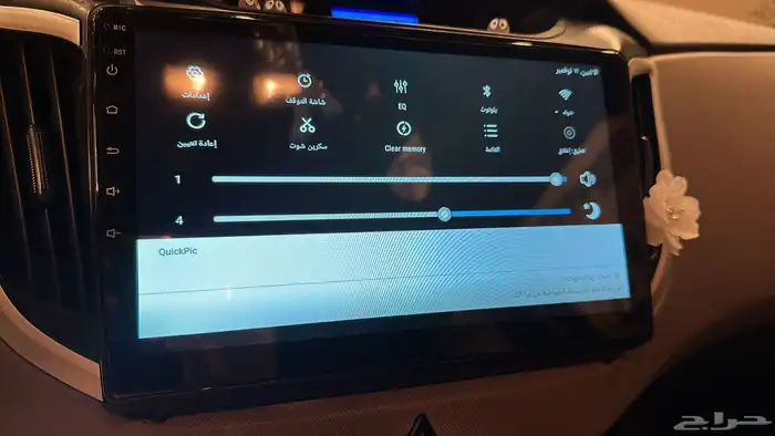 كاريتا 2020 سمارت 4