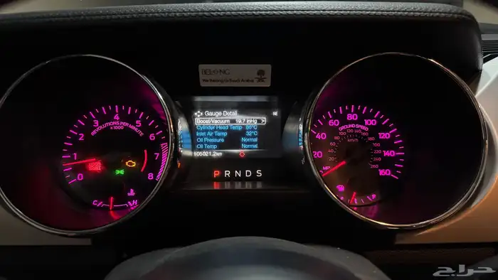 موستنج ايكو بوست 2015 8