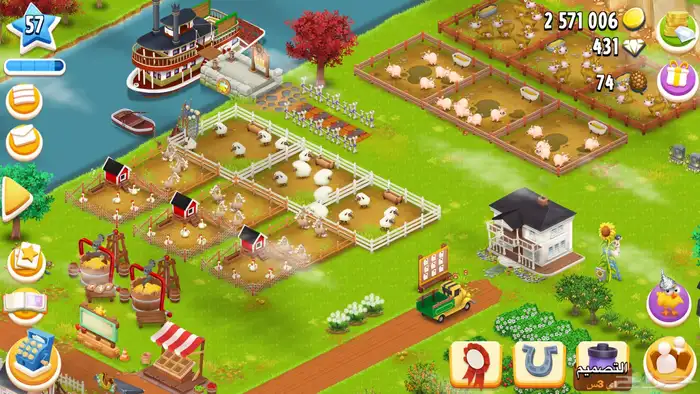 مزرعة هاي داي 0