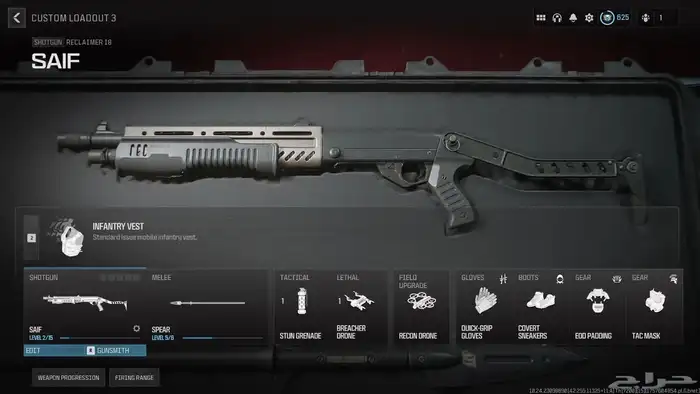 اسلحة مهكرة MW3 بسعر خيالي 4