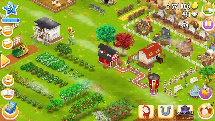 مزرعة هاي داي 1