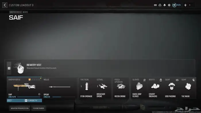 اسلحة مهكرة MW3 بسعر خيالي 5