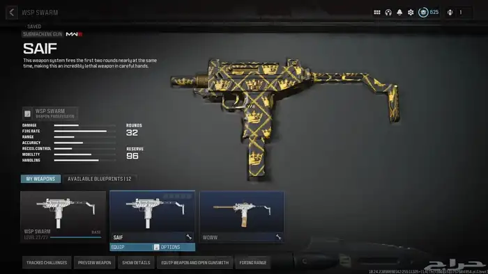 اسلحة مهكرة MW3 بسعر خيالي 15