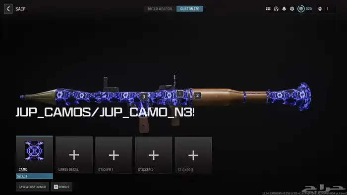 اسلحة مهكرة MW3 بسعر خيالي 2