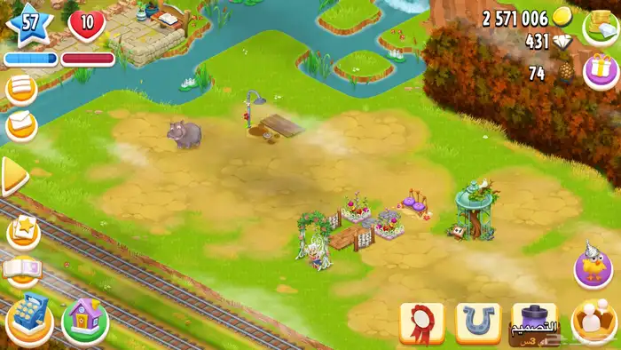 مزرعة هاي داي 8