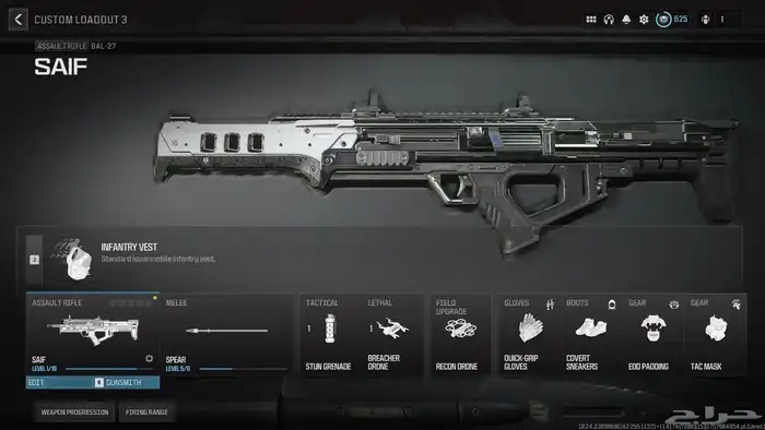 اسلحة مهكرة MW3 بسعر خيالي 13