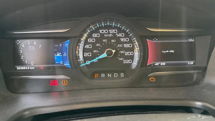 فورد فلكس فل الفل لمتيد 11