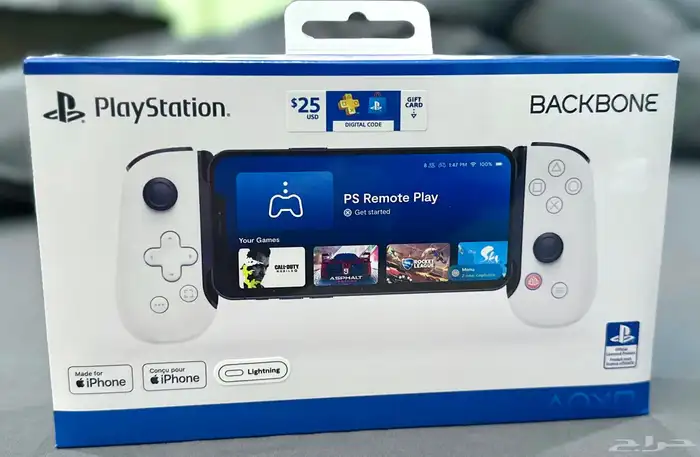 يد باك بون 0