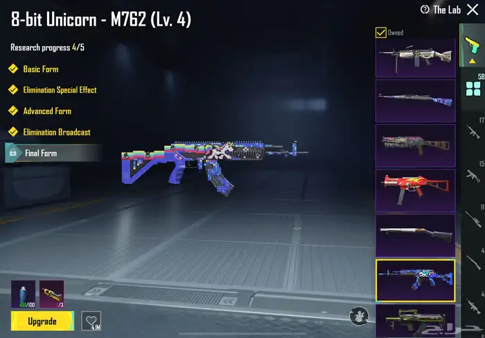 حساب ببجي قوي 14