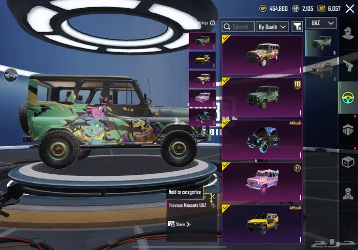 حساب ببجي قوي 26