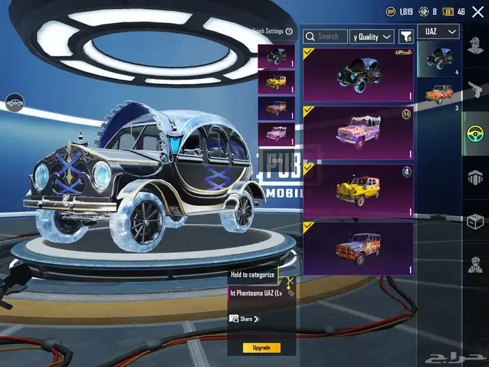 حساب ببجي فخم بسعر معقول 41